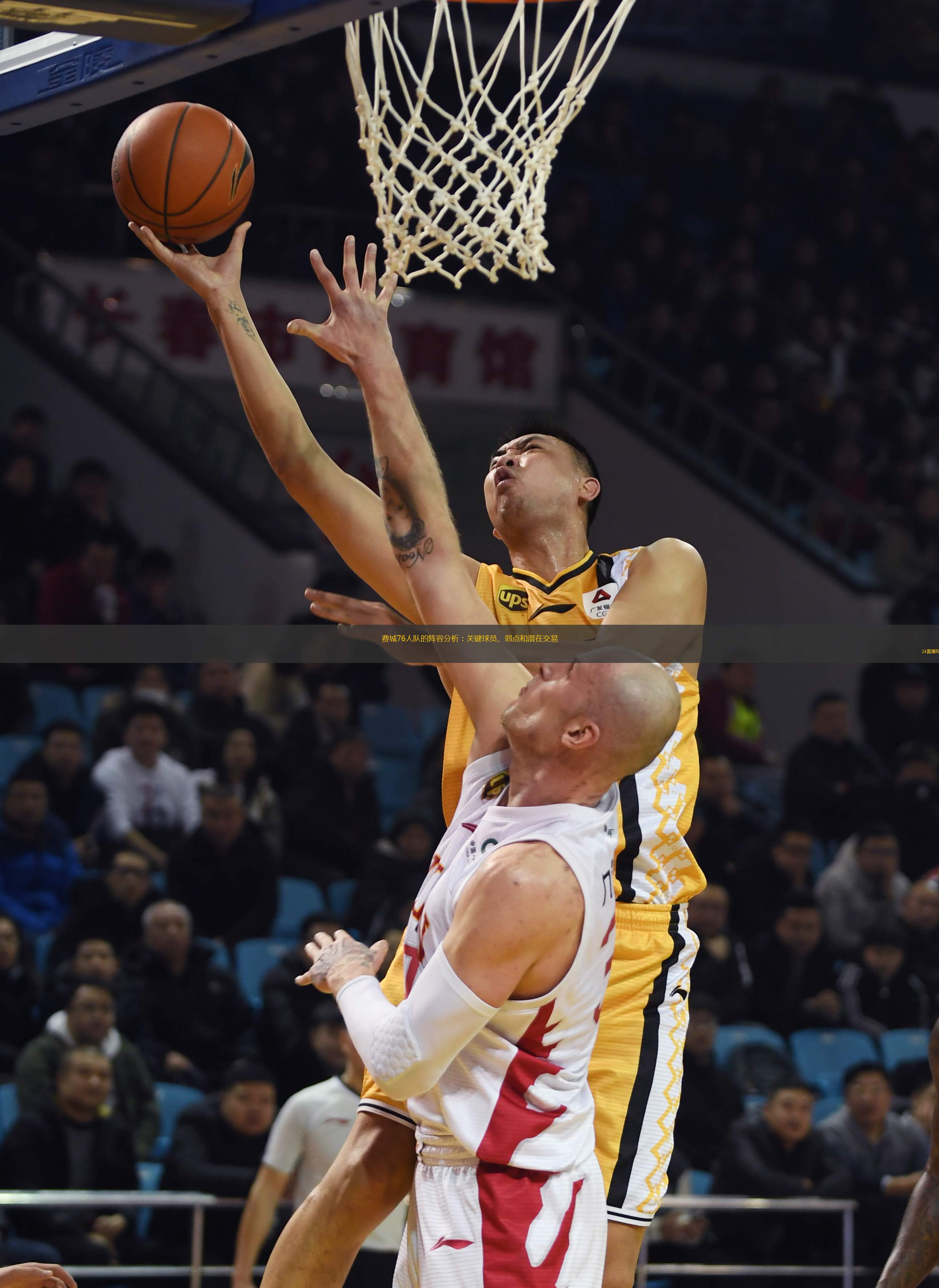 九游娱乐网页版-费城76人迎NBA季后赛关键赛，集结日复出首秀，话题不断，训练强度明显提升的简单介绍
