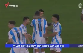 九游娱乐-风云突变！广东宏远加时末段更衣室发声，欧超杯版图或变，底气十足，高层口径保持一致(广东宏远最新消息)